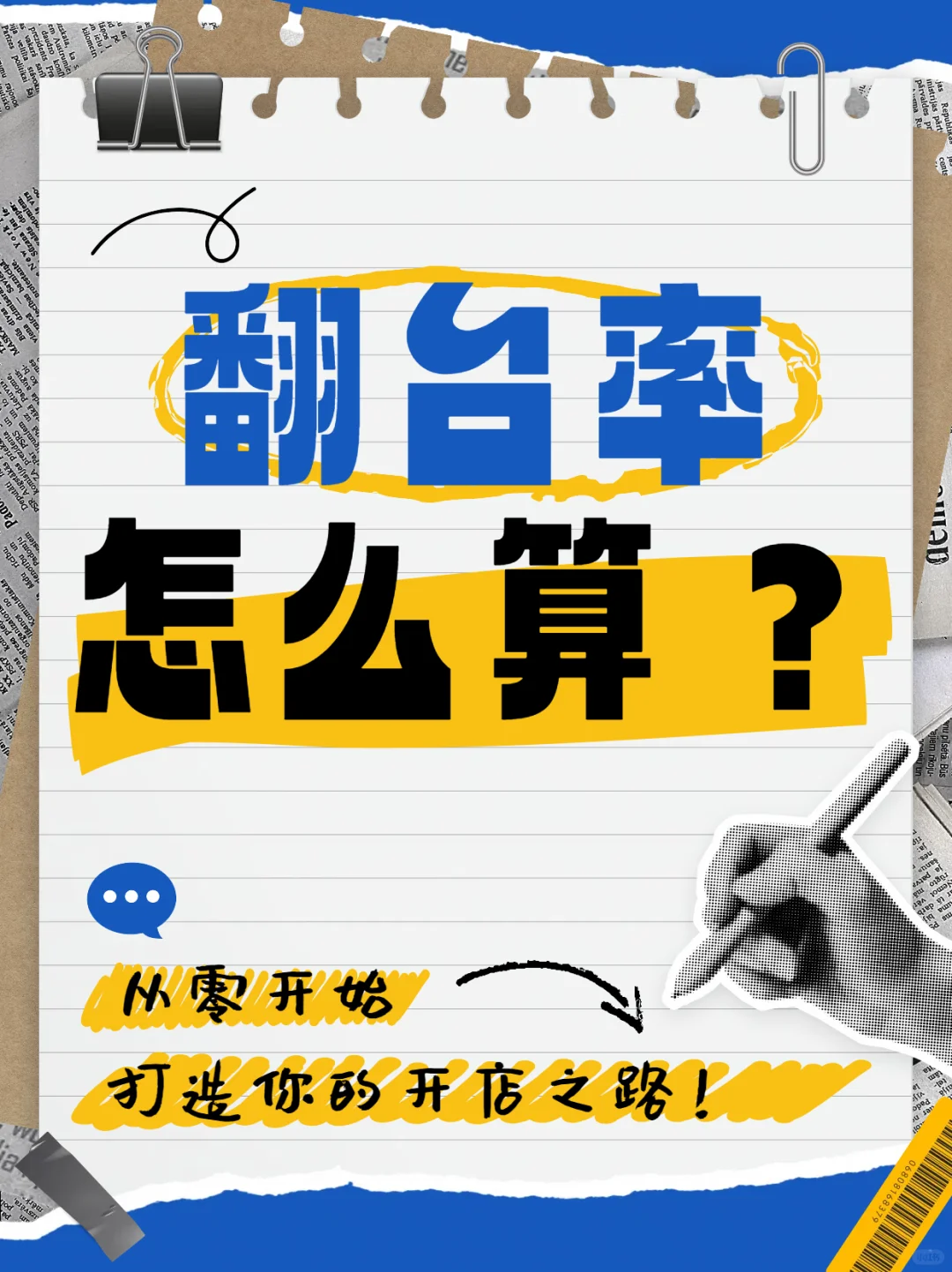 企業(yè)微信截圖_17441088099368.png
