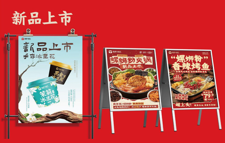 大鐵牛招商手冊_139.jpg
